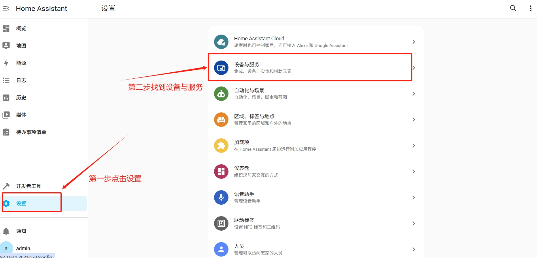 5V USB 供电设备