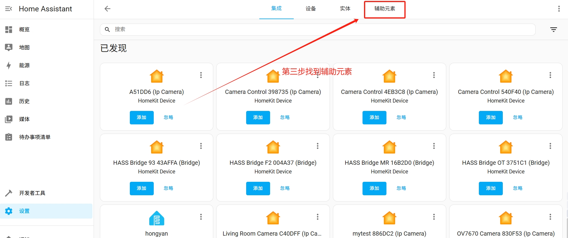 5V USB 供电设备