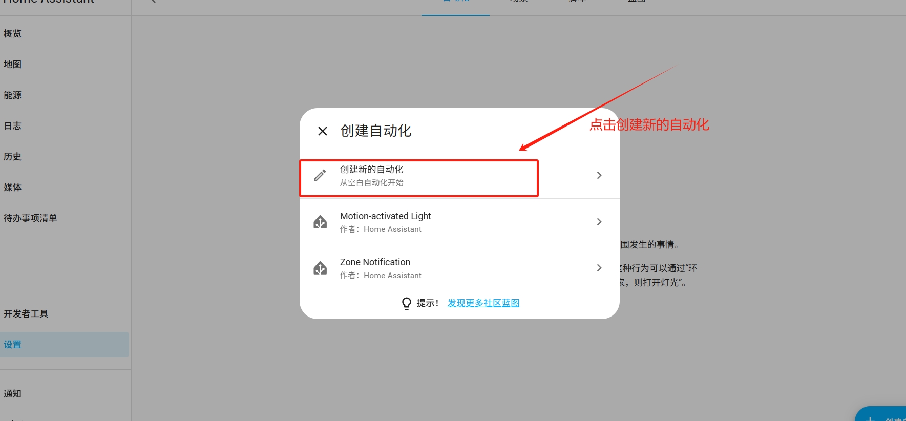 5V USB 供电设备