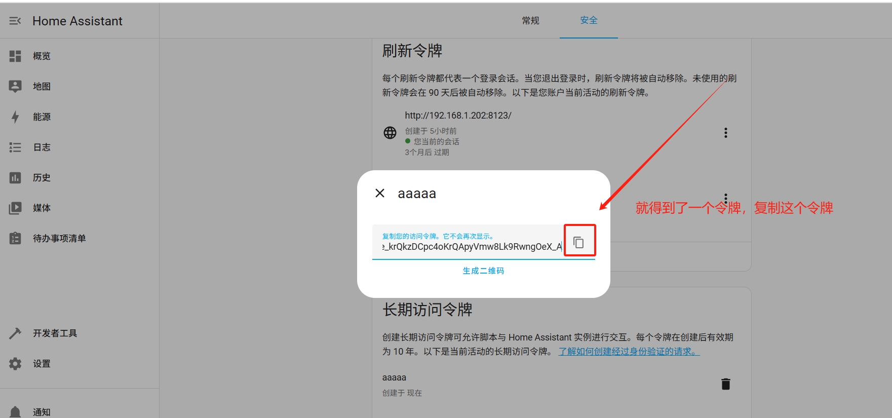 5V USB 供电设备