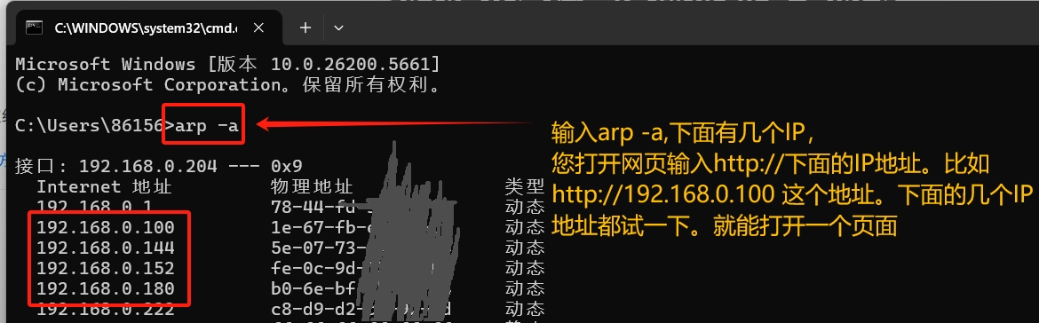 5V USB 供电设备
