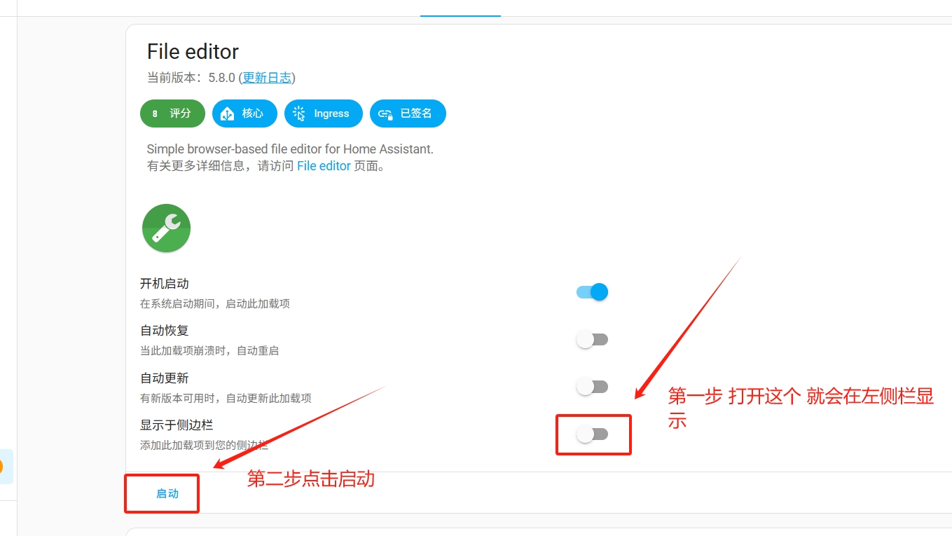 5V USB 供电设备