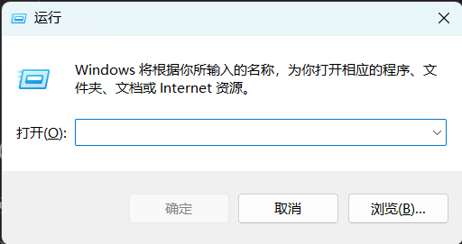 运行框