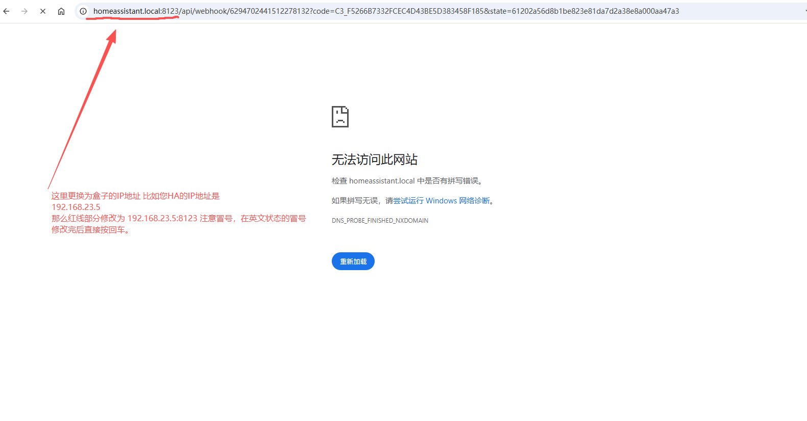填加米家的设备